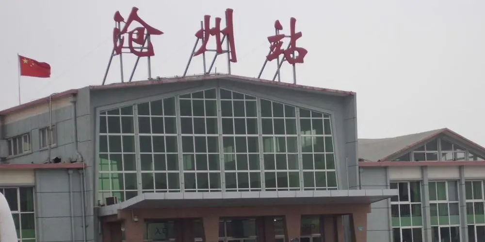 合肥到滄州物流專(zhuān)線(xiàn)|合肥到滄州貨運搬家搬廠(chǎng)