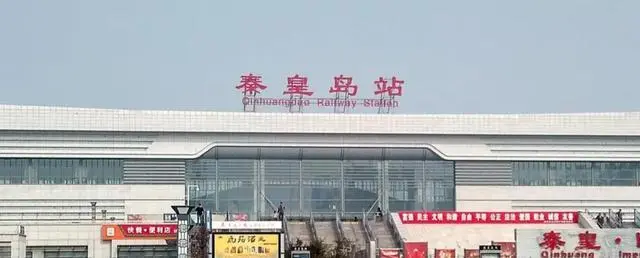 合肥到秦皇島物流專(zhuān)線(xiàn)|合肥到秦皇島貨運搬家搬廠(chǎng)