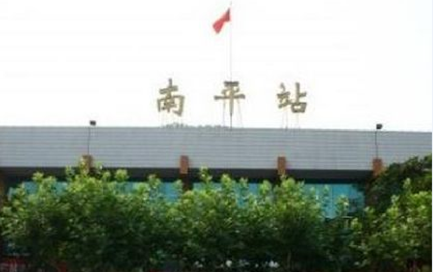 合肥到南平物流專(zhuān)線(xiàn)|合肥到南平貨運搬家搬廠(chǎng)