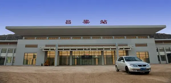 合肥到呂梁物流專(zhuān)線(xiàn)|合肥到呂梁貨運搬家搬廠(chǎng)