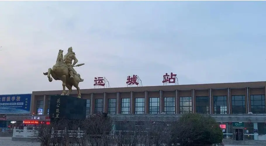 合肥到運城物流專(zhuān)線(xiàn)|合肥到運城貨運搬家搬廠(chǎng)