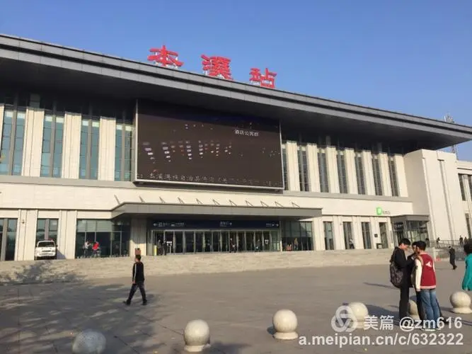 合肥到本溪物流專(zhuān)線(xiàn)|合肥到本溪貨運搬家搬廠(chǎng)