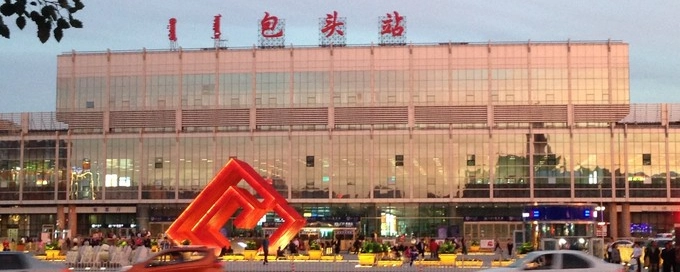 合肥到包頭物流專(zhuān)線(xiàn)|合肥到包頭貨運搬家搬廠(chǎng)