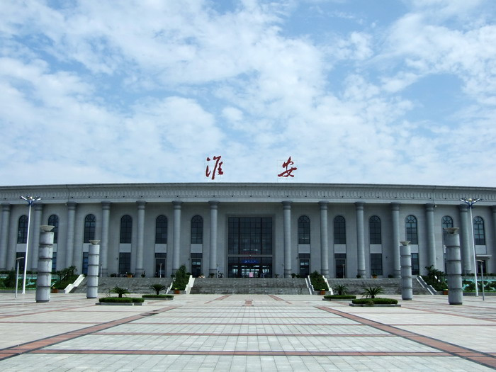 合肥到淮安物流專(zhuān)線(xiàn)|合肥到淮安貨運搬家搬廠(chǎng)