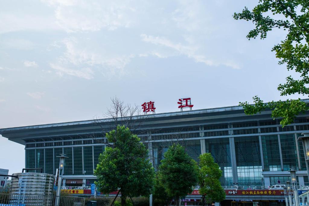 合肥到鎮江物流專(zhuān)線(xiàn)|合肥到鎮江貨運搬家搬廠(chǎng)