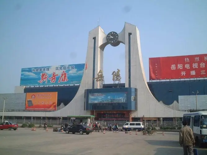 合肥到岳陽(yáng)物流專(zhuān)線(xiàn)|合肥到岳陽(yáng)貨運搬家搬廠(chǎng)