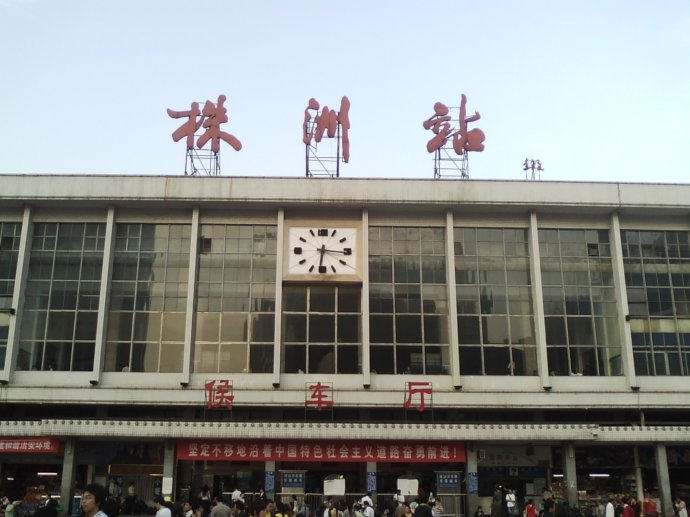 合肥到株洲物流專(zhuān)線(xiàn)|合肥到株洲貨運搬家搬廠(chǎng)