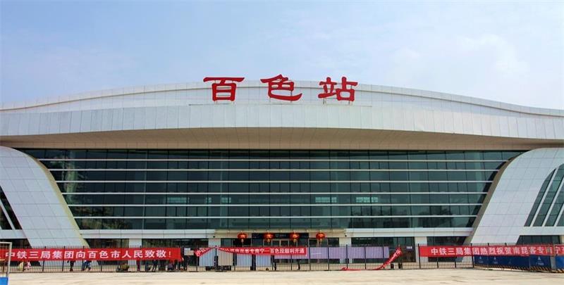 合肥到百色物流專(zhuān)線(xiàn)|合肥到百色貨運搬家搬廠(chǎng)