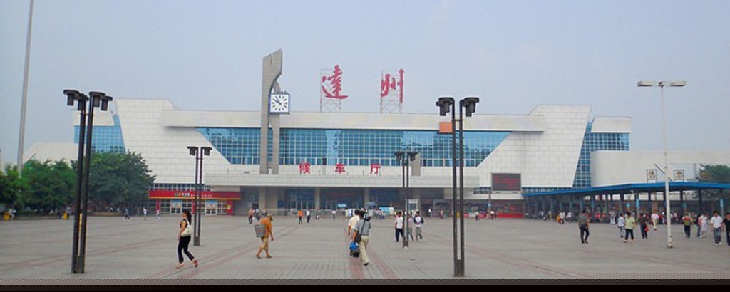 合肥到達州物流專(zhuān)線(xiàn)|合肥到達州貨運搬家搬廠(chǎng)