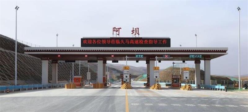 合肥到阿壩州物流專(zhuān)線(xiàn)|合肥到阿壩州貨運搬家搬廠(chǎng)