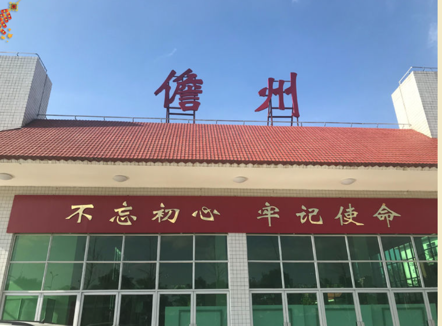 合肥到儋州物流專(zhuān)線(xiàn)|合肥到儋州貨運搬家搬廠(chǎng)