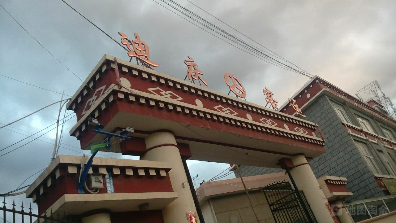 合肥到迪慶州物流專(zhuān)線(xiàn)|合肥到迪慶州貨運搬家搬廠(chǎng)