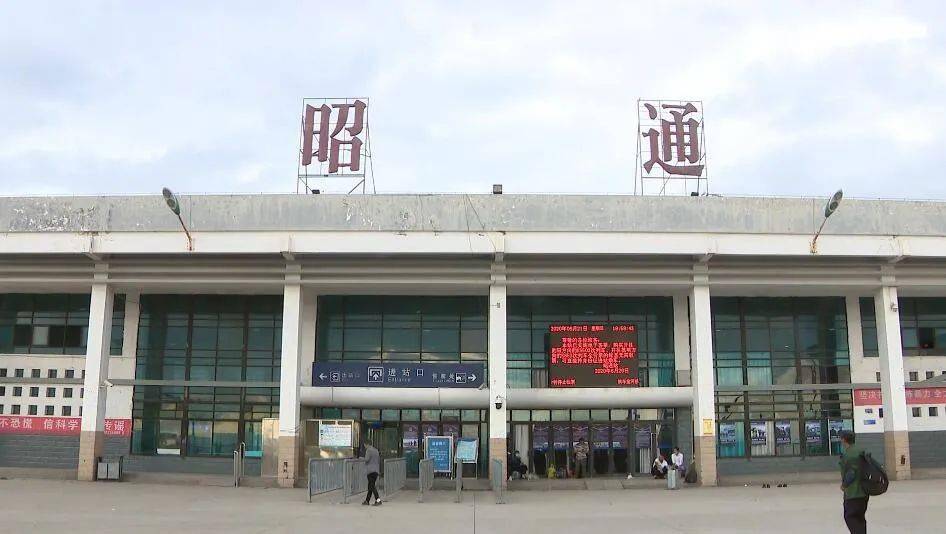 合肥到昭通物流專(zhuān)線(xiàn)|合肥到昭通貨運搬家搬廠(chǎng)