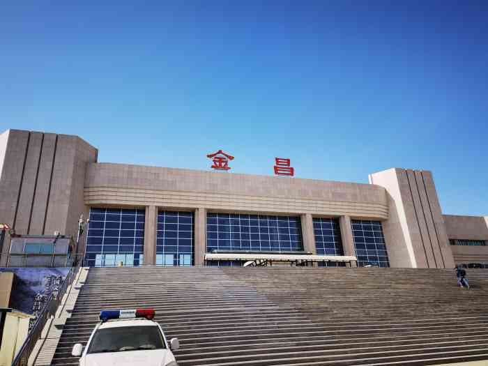 合肥到金昌物流專(zhuān)線(xiàn)|合肥到金昌貨運搬家搬廠(chǎng)