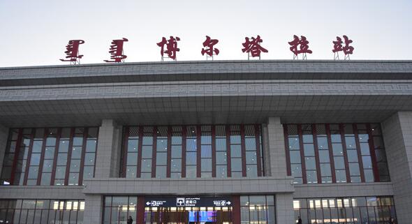 合肥到博爾塔拉物流專(zhuān)線(xiàn)|合肥到博爾塔拉貨運搬家搬廠(chǎng)