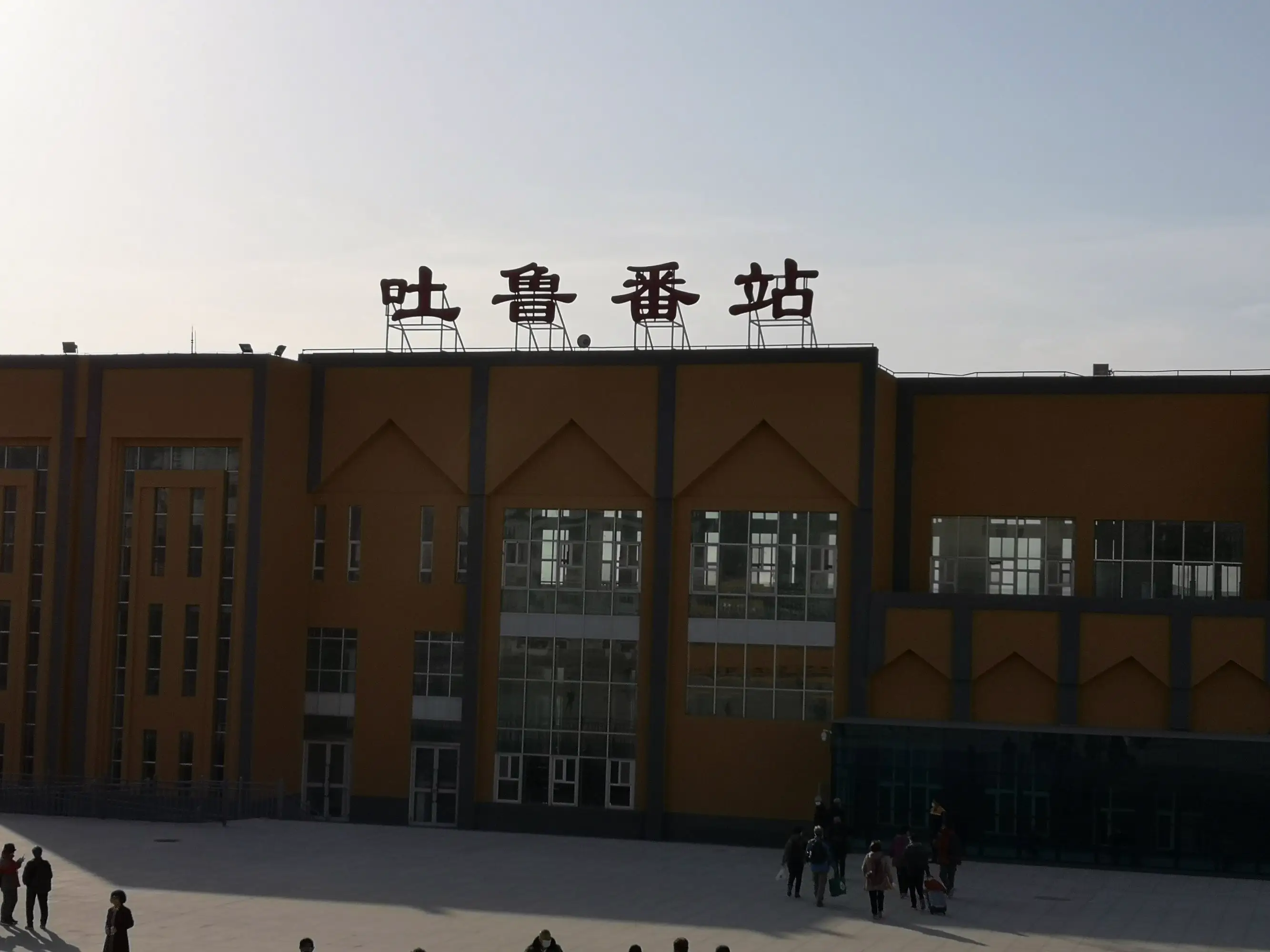 合肥到吐魯番物流專(zhuān)線(xiàn)|合肥到吐魯番貨運搬家搬廠(chǎng)