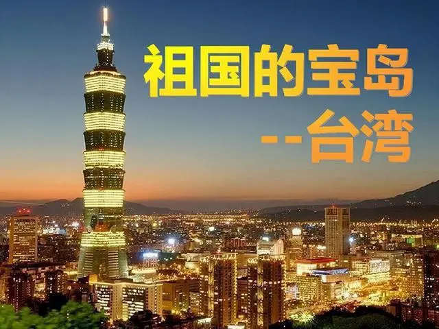 合肥到臺灣物流專(zhuān)線(xiàn)|合肥到臺灣貨運搬家搬廠(chǎng)