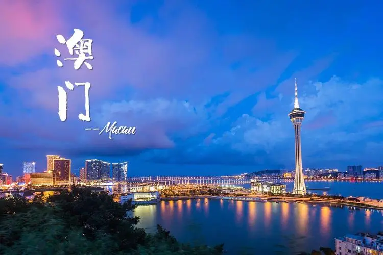 合肥到澳門(mén)物流專(zhuān)線(xiàn)|合肥到澳門(mén)貨運搬家搬廠(chǎng)