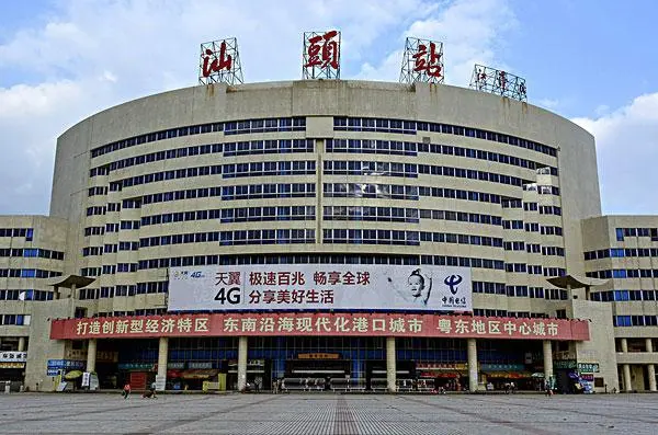 合肥到汕頭物流專(zhuān)線(xiàn)|合肥到汕頭貨運搬家搬廠(chǎng)